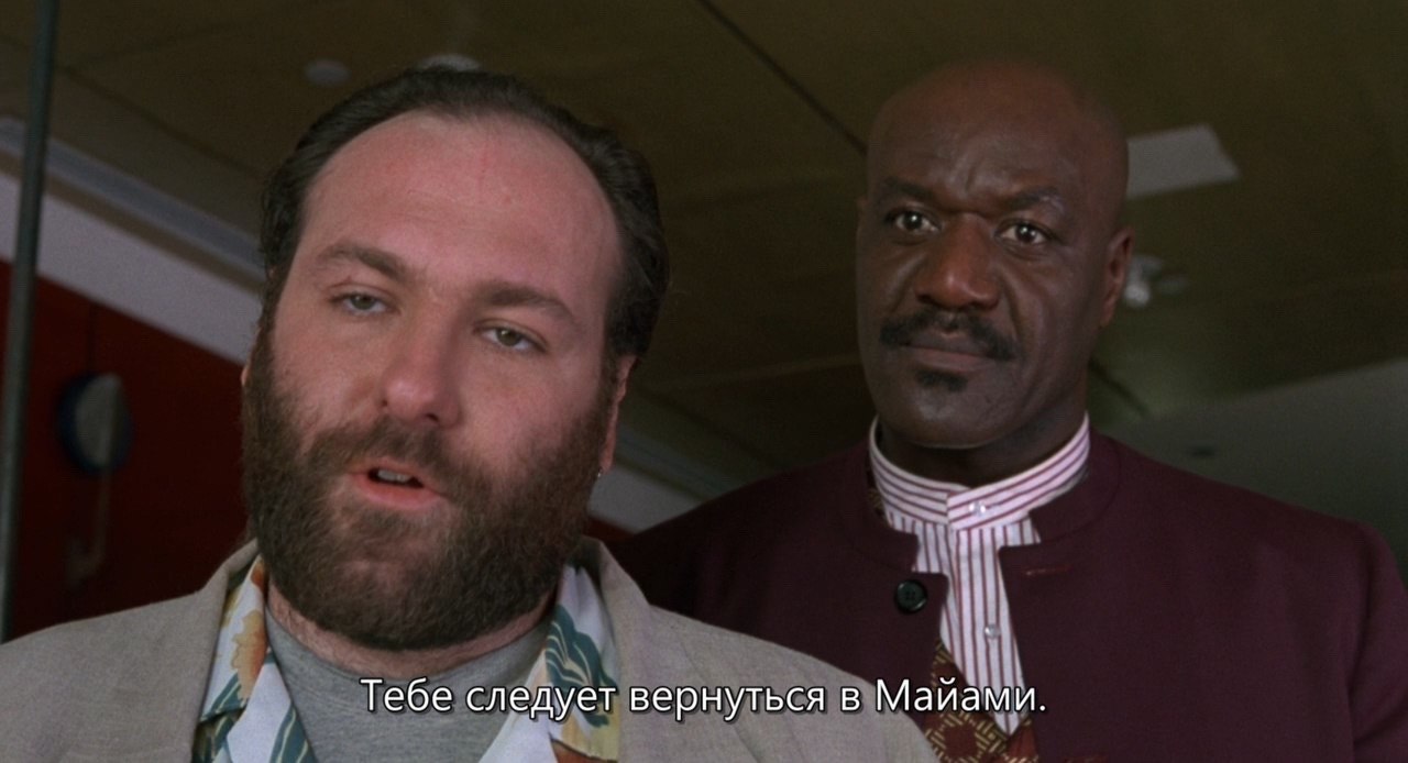 ������� ��������� / Get Shorty (1995).dir. Barry Sonnenfeld - 3