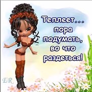 ���, 44 ����, ���������