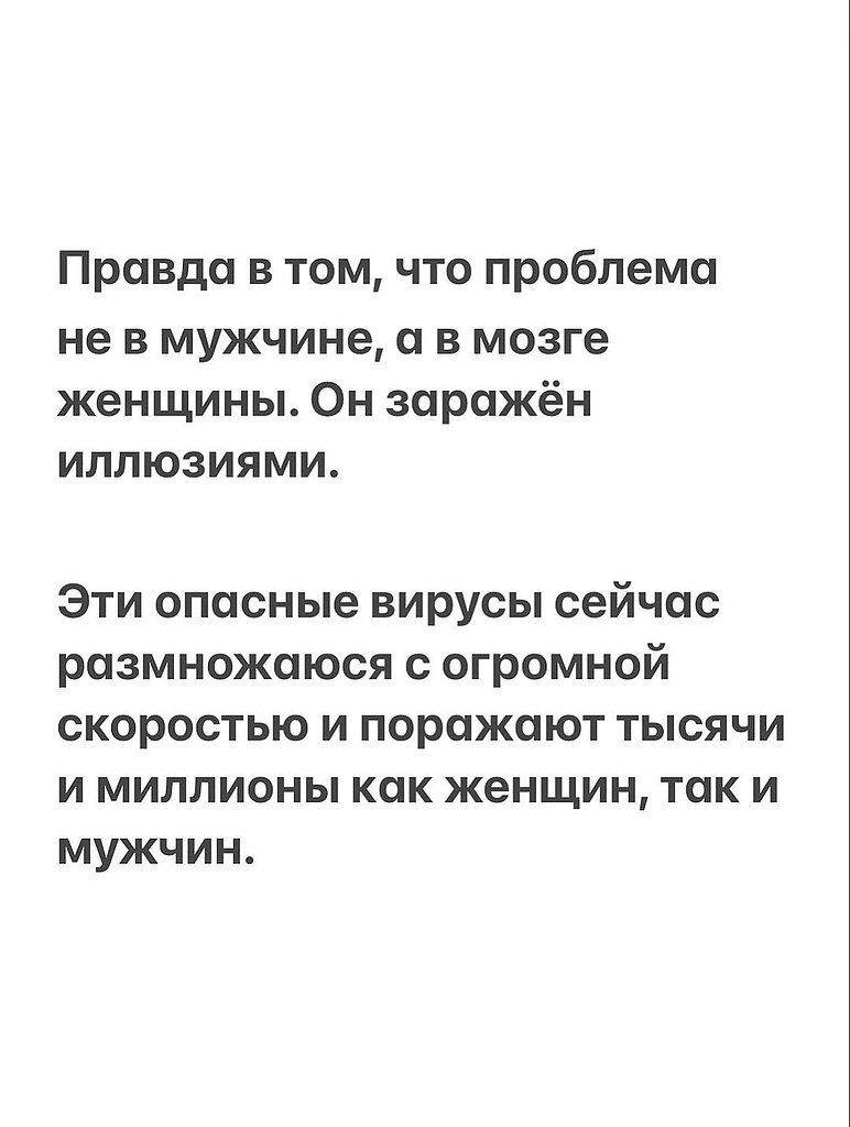 Но это и правда факт - 5
