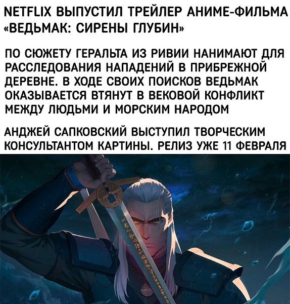 IGM - 14  2025  20:12