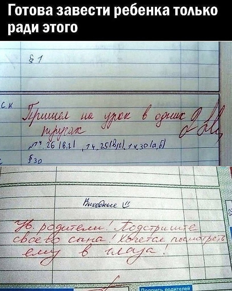 ������� � ��� ������ ���.