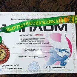 ��������, �����������, 53 ����