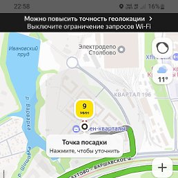 �����, ���������, 19 ���