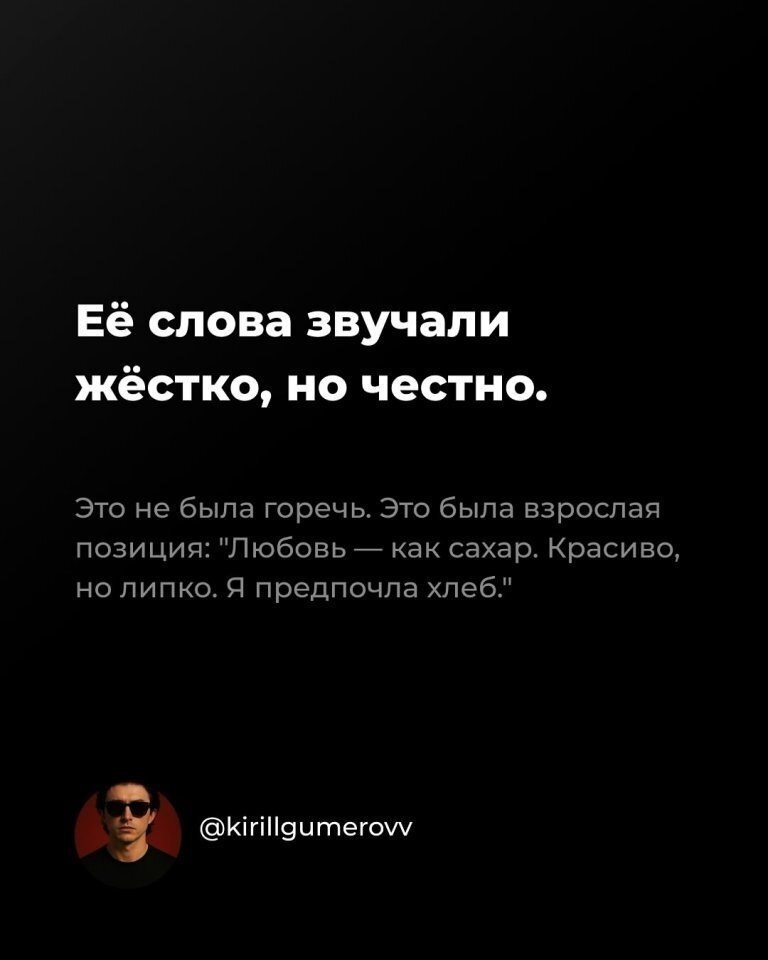 ��� �� ������ ����� � �����... - 6