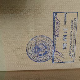 �����, ������, 31 ���