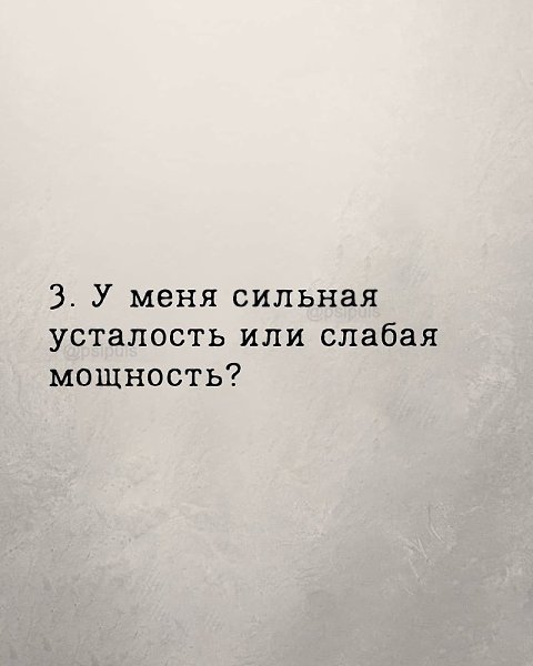 ���������� - 3