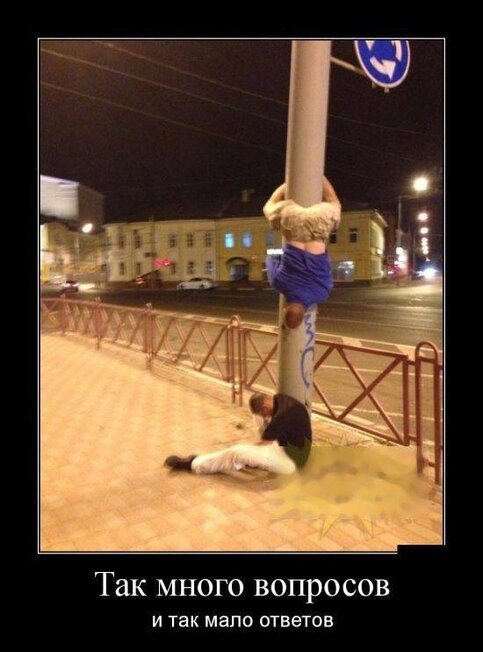  ,   ,       .    , ... - 3