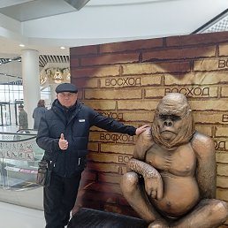 ������, 54 ����, ����