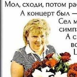 �������, �������