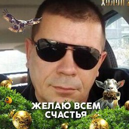 �����, 59 ���, ������ �����