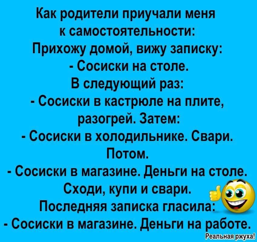 :)