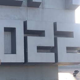 ������� ���������, ������, 52 ����