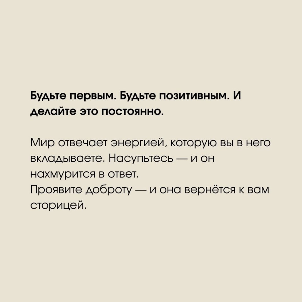  : - 6