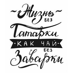 ���������, ������, 37 ���