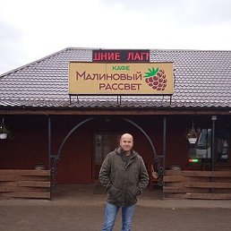 ���������, �������, 55 ���