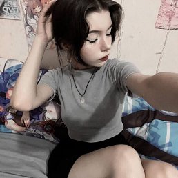 , 17, 