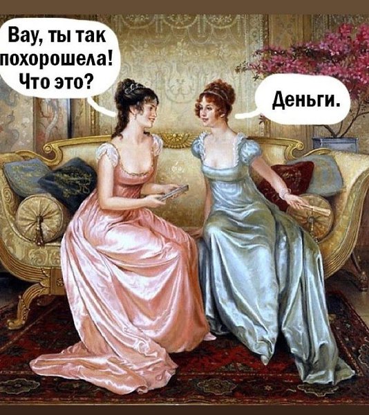 ������� - 5