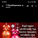 ,  -  31  2023    