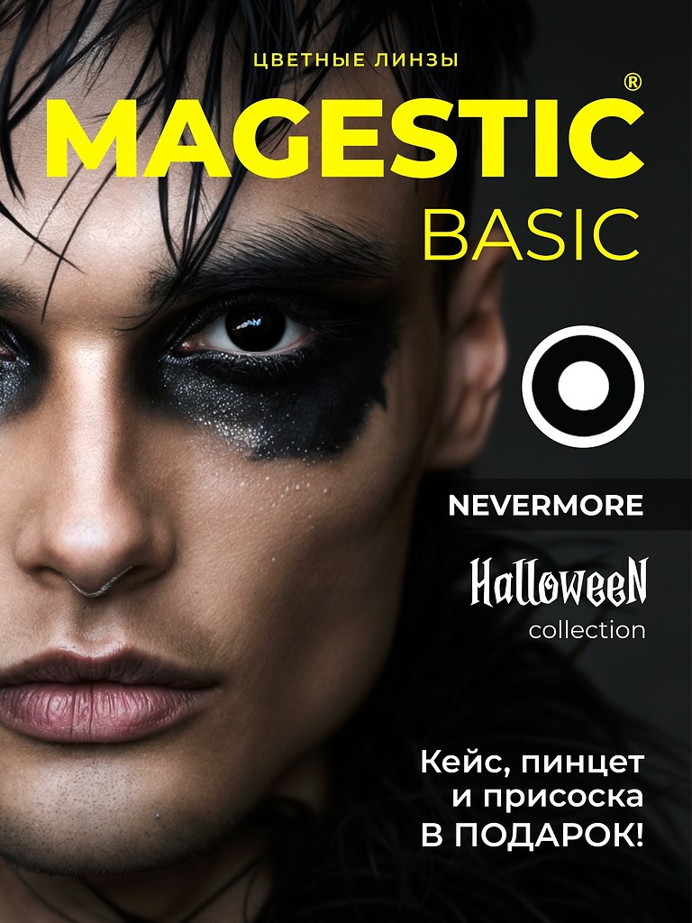   Magestic     Halloween!     ,   ... - 4