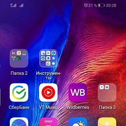 �������, ������, 43 ����