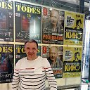 ���� ����, �����-���������, 61 ��� - ��������� 8 ������� 2023 � ������ ���� ����������