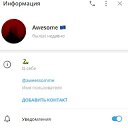 ���� Crypto, ������, 34 ���� - ��������� 16 ��� 2024 � ������ ���� ����������