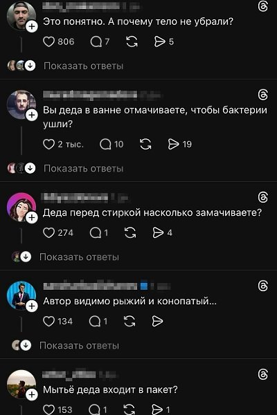 ������ �� ������� ���������� ����� ����� ������� ���� ��������� �������, �� �������� ������ ������ � ... - 2