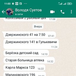  , , 64  -  19  2024