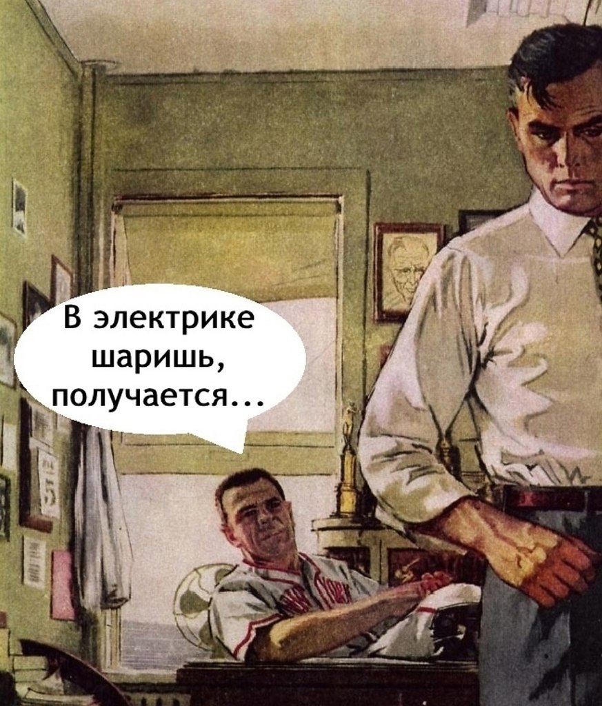 Программисты все умеют, но это не точно - 3