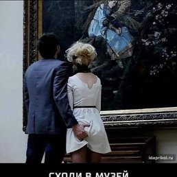 �����, ������, 34 ����