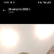 ����, 43 ����, �������