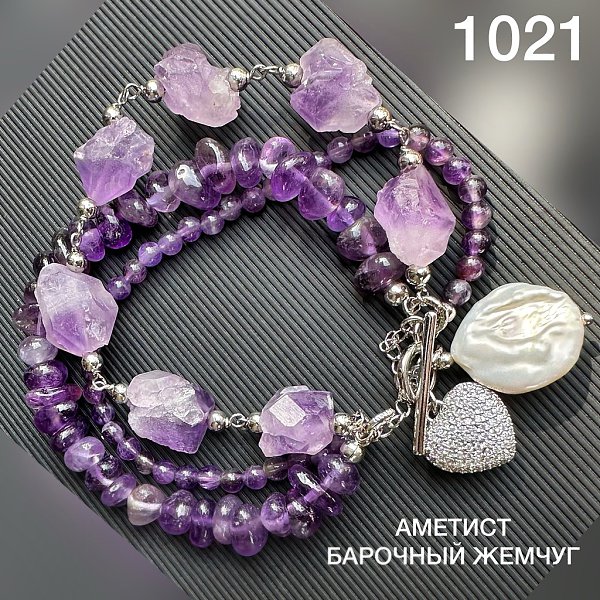 Дорогие девушки! Я дизайнер украшений из натуральных камней Алла Бодрова. С удовольствием подберу ...