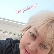 ����, 53 ����, �����-���������