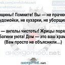 ���� �����, ���� - ��������� 13 �������� 2026 � ������ ������ ��������