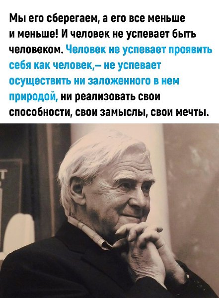 Подумайте стоит ли добиваться известности любым путем. Подумайте стоит ли добиваться известности любым путем