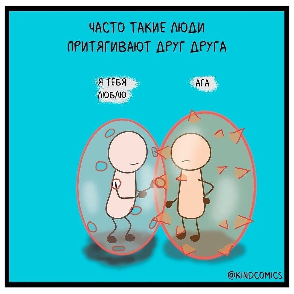! - 3