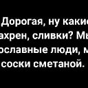 ���� **�����, �������, 53 ���� - ��������� 29 ��� 2024 � ������ ������ ��������