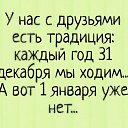 ���� �������, ������, 53 ���� - ��������� 31 ������� 2025 � ������ ������ ��������