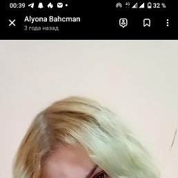 Alyona, 36, 
