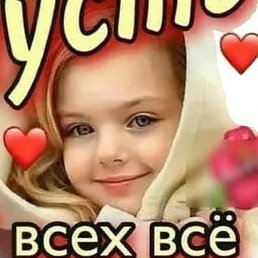 �������, ������ ��������, 53 ����