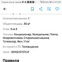 ���� ����,, ���, 50 ��� - ��������� 23 ������� 2023 � ������ ���� ����������