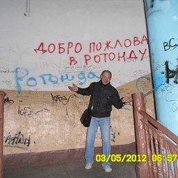 �������, ��������, 52 ����