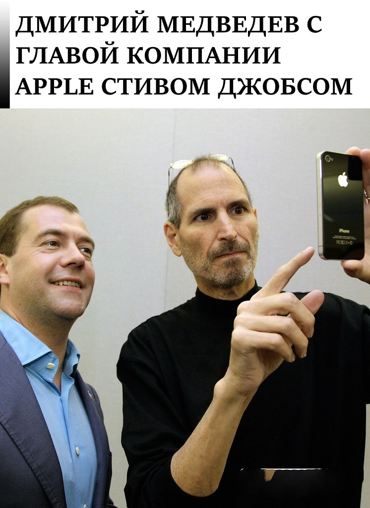 ������� ������� ��������� � ����� ������ 23 ���� 2010 ���� � ����-�������� Apple � ��������� ������ ...