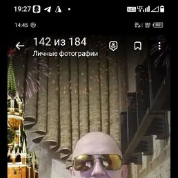 ������ �����, 41 ���, ��������