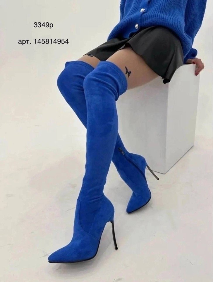 BLUE COCKTAIL
