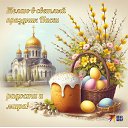 ���� *�������*, �����-��������� - ��������� 12 ������ 2026 � ������ ������ ��������