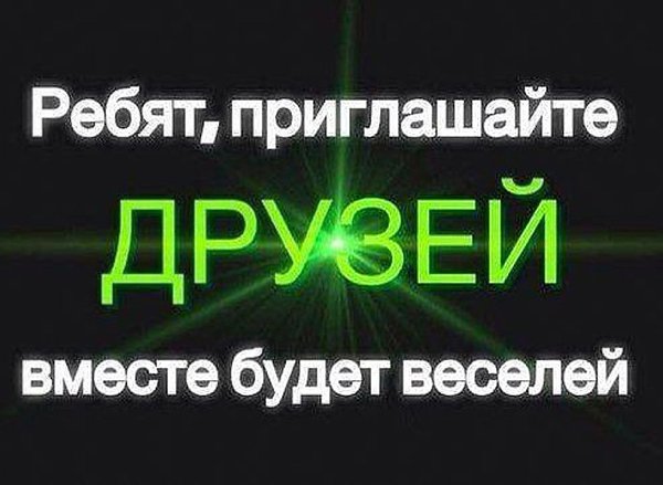 Всем привет! Добро пожаловать в сообщество! Подписывайтесь ставьте лайки!А мы будем вам ...