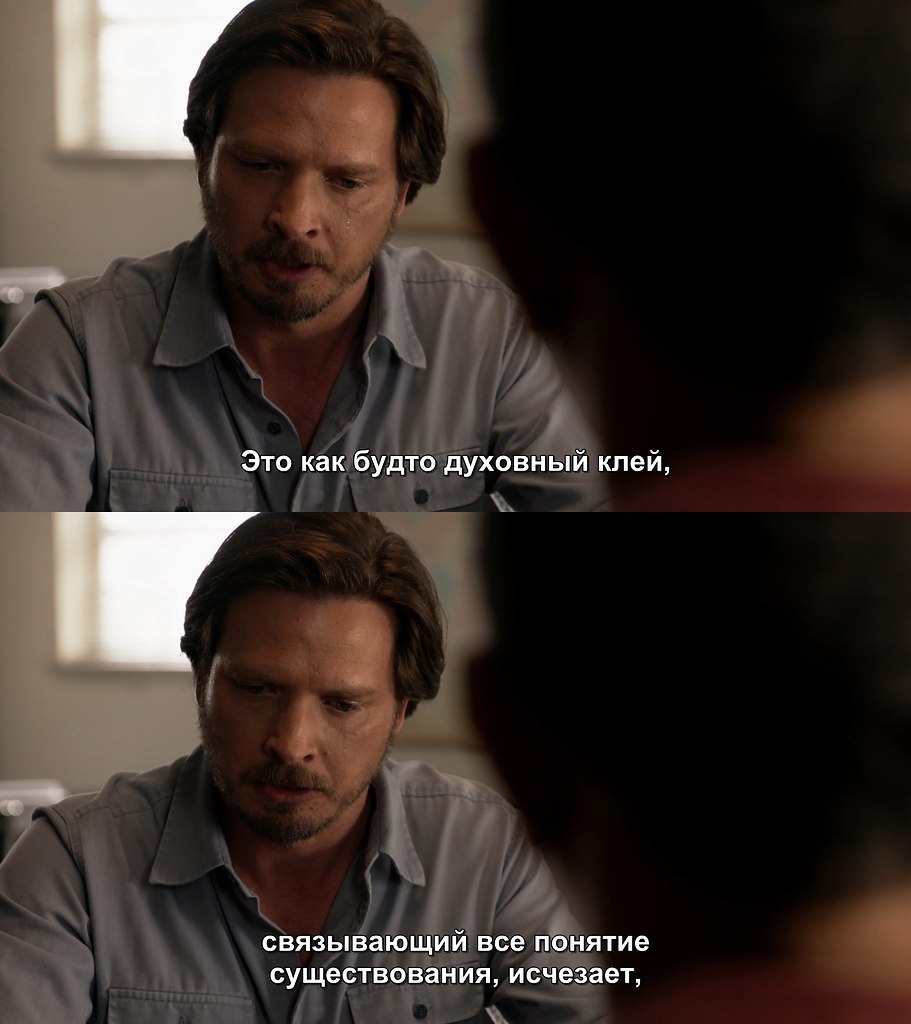 Rectify /  , 2013-2016.s04e01 - 7