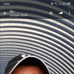 �����, 54 ����, �����������