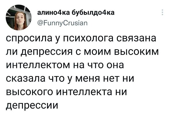 Одна женщина боится ходить на работу. Все ей сопереживают, говорят, ну правда не ходи, не надо себя ...